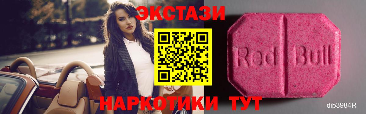 Ecstasy louis Vuitton Городец