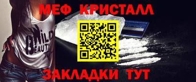 круглые Ликино-Дулёво