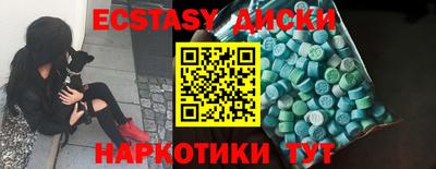 MDMA Premium VHQ Ливны