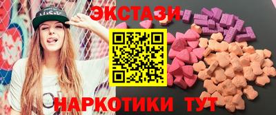 MDMA Premium VHQ Ливны