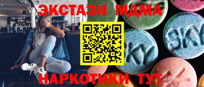 MDMA Premium VHQ Ливны