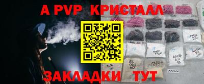 круглые Ликино-Дулёво