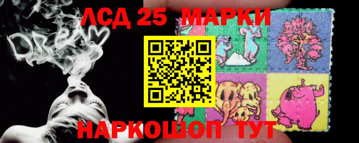 Лсд 25 экстази ecstasy  Вход с VPN  Лсд 25 экстази ecstasy  Городец 