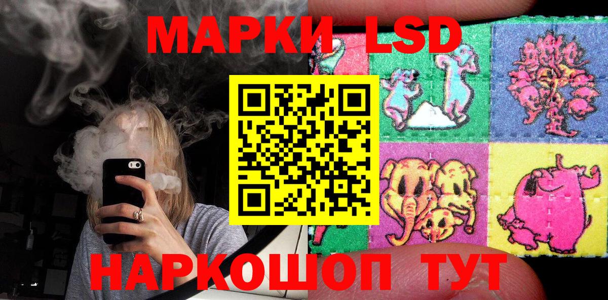 Марки 25I-NBOMe 1,8мг  Вход с VPN  Городец  Марки 25I-NBOMe 1,8мг 