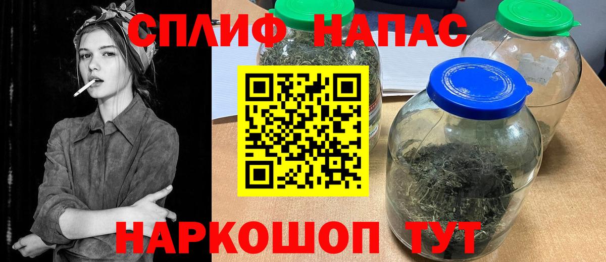 Городец  Каннабис индика  Вход с VPN  Бошки марихуана планчик  МАРИХУАНА ГИДРОПОН 